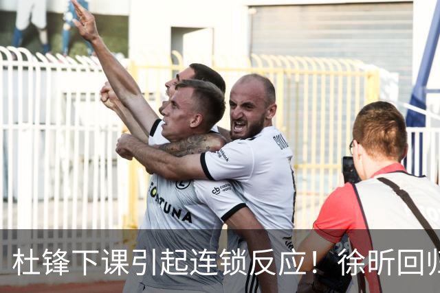 杜锋下课引起连锁反应！徐昕回归，焦泊乔撤回交易申请，黄明依续约